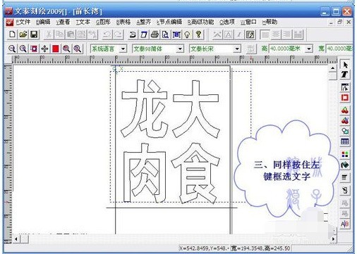 ��̩�̻�2009��ʡ��ʱ��ʹ�ò����̳�