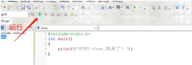 C-Free�����ļ�����ϸ��������