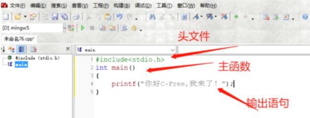 C-Free�����ļ�����ϸ��������