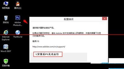 photoshop��ʾ���ô�������Ľ������