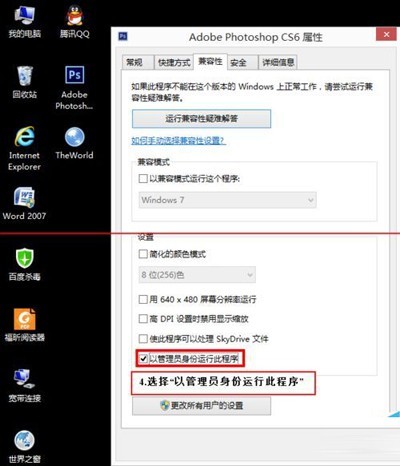 photoshop��ʾ���ô�������Ľ������
