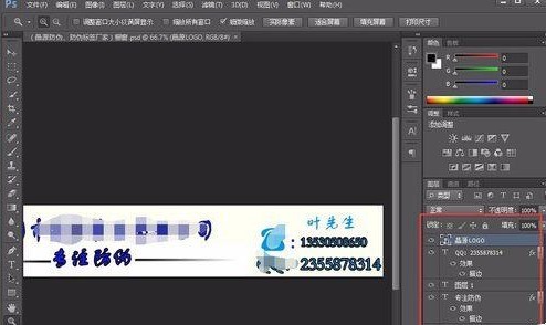 Photoshop CS6����Դ�ļ�psd��ʽ�ý��б���Ĳ����̳�