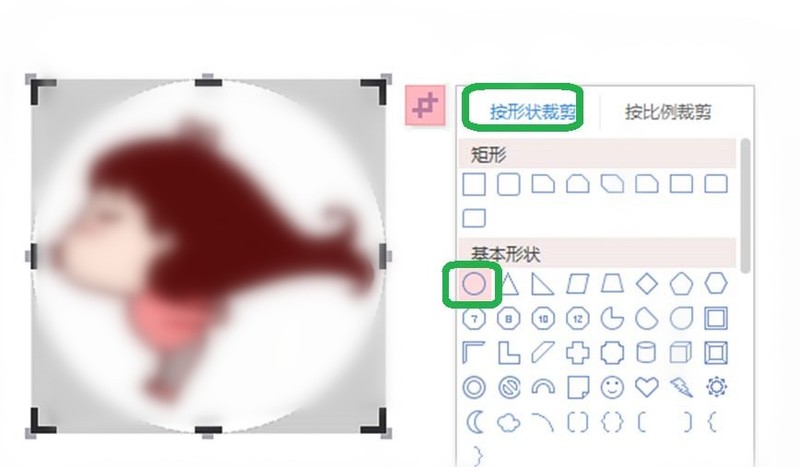 WPS Office 2016插入和裁剪图片的方法步骤 WPS Office 2016插入和裁剪图片的方法步骤