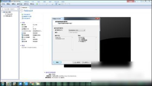 vmware workstation打开vmdk后缀文件的具体办法 vmware workstation打开vmdk后缀文件的具体办法