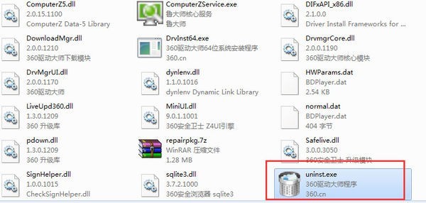 360驱动大师的具体卸载步骤 360驱动大师的具体卸载步骤