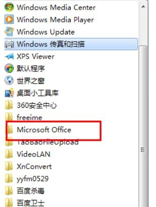 Microsoft office 2016ֹϵĴ