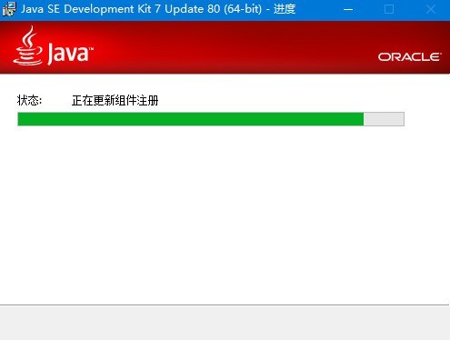jdk1.7 64λ��װ��ϸ����