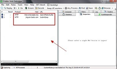 fiddler��ץȡcookie�Ĳ����̳�
