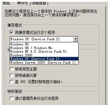 sqlserver2008��װʧ�ܵĴ����̳�