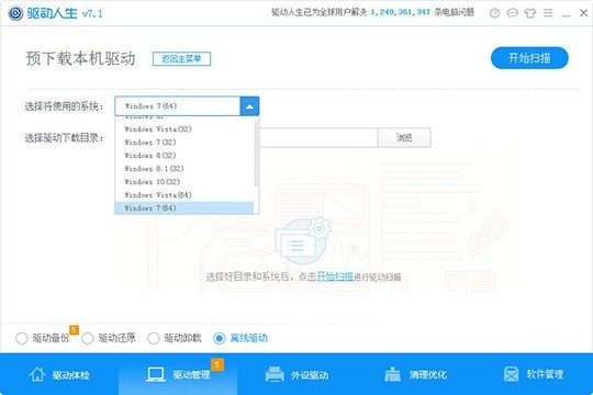 ��������Ԥ���ر��������ķ�������