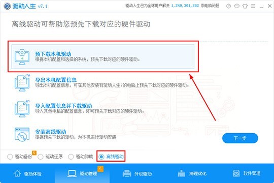 ��������Ԥ���ر��������ķ�������