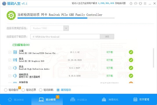 ��������Ԥ���ر��������ķ�������