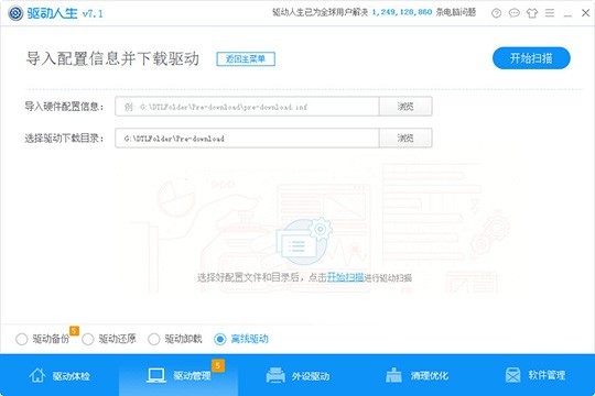 ��������������Ϣ����ķ�������