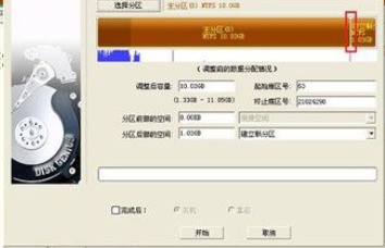 diskgenius扩容C盘的操作方法 diskgenius扩容C盘的操作方法