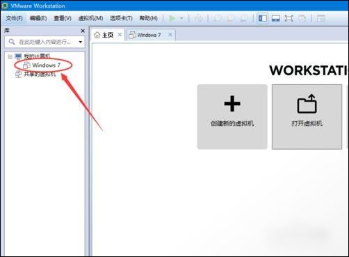 vmware workstationʹľ