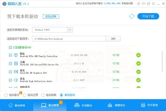 ��������Ԥ���ر��������ķ�������