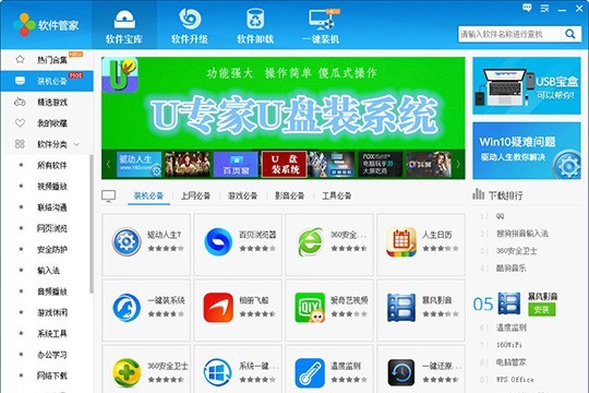 �����������������ľ��巽��