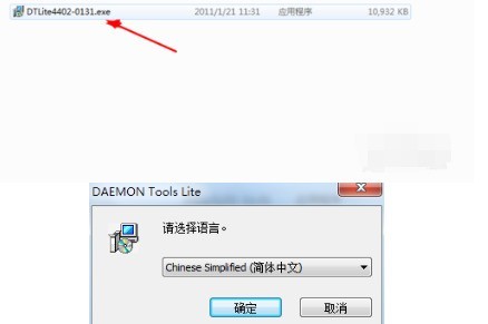 DAEMON Tools Lite的安装及使用方法 DAEMON Tools Lite的安装及使用方法