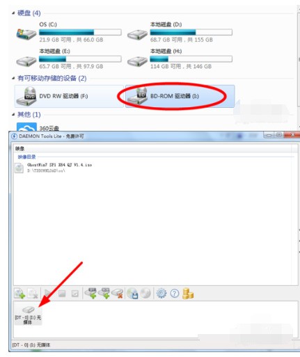 DAEMON Tools Lite的安装及使用方法 DAEMON Tools Lite的安装及使用方法