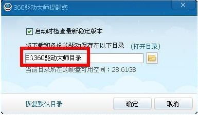 360������ʦɾ��Ŀ¼�ľ��巽������