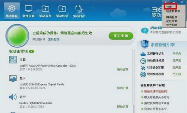 360������ʦɾ��Ŀ¼�ľ��巽������