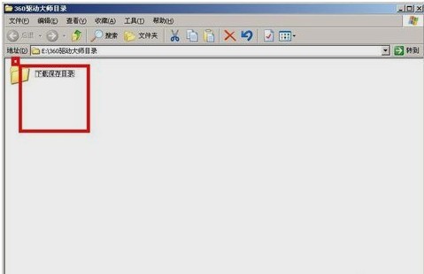 360������ʦɾ��Ŀ¼�ľ��巽������