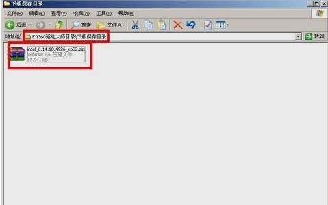 360������ʦɾ��Ŀ¼�ľ��巽������