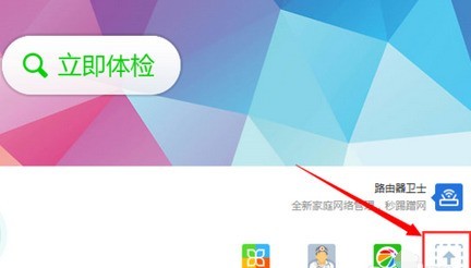 360驱动大师显卡升级具体方法 360驱动大师显卡升级具体方法