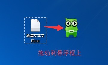 360手机助手传文件到手机的具体方法 360手机助手传文件到手机的具体方法