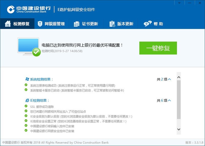 �й���������e·����������ȫ����޸���ϸ����