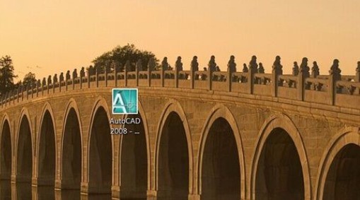AutoCAD2008自动保存功能的使用操作 AutoCAD2008自动保存功能的使用操作