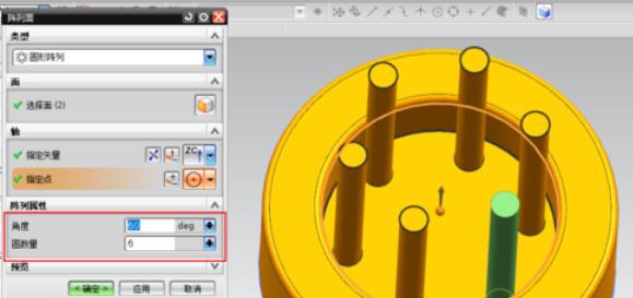 UG8.0中圆周阵列的设置方法步骤 UG8.0中圆周阵列的设置方法步骤