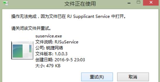 ��ݿͻ����а�װ�ļ����޷�ɾ���Ľ����������