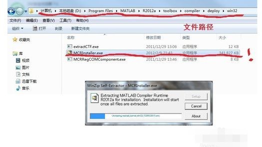 VC++ 6.0 与MATLAB混合编程软件配置的详细教程 VC++ 6.0 与MATLAB混合编程软件配置的详细教程
