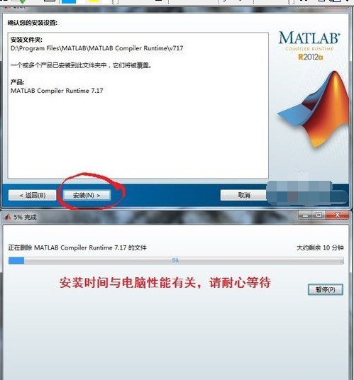 VC++ 6.0 与MATLAB混合编程软件配置的详细教程 VC++ 6.0 与MATLAB混合编程软件配置的详细教程