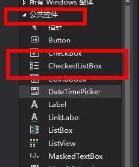 Microsoft Visual Basic 6中CheckedList控件的使用方法 Microsoft Visual Basic 6中CheckedList控件的使用方法