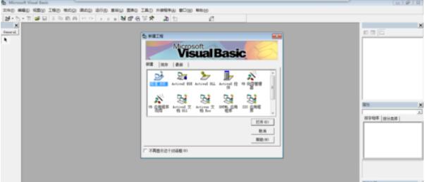 Microsoft Visual Basic 6�򿪱��ҳ��Ĳ�������