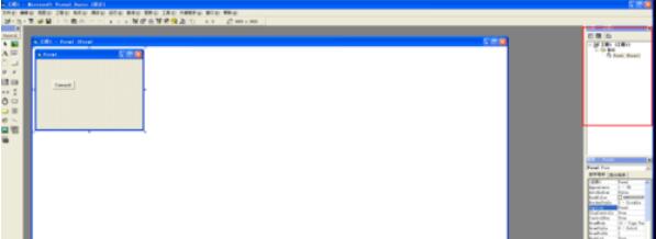 Microsoft Visual Basic 6操作界面详细说明 Microsoft Visual Basic 6操作界面详细说明