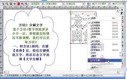 ��̩�̻�2009��ʡ��ʱ��ʹ�ò����̳�