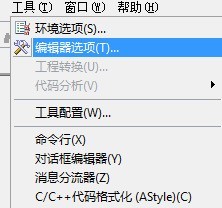 C-Free�ı��������εľ����������