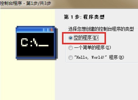C-Free���ÿ���̨����ϸ��������
