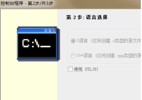 C-Free���ÿ���̨����ϸ��������