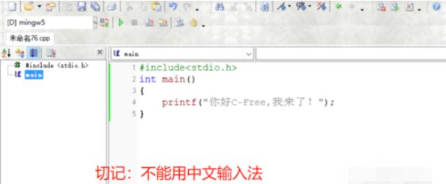 C-Free�����ļ�����ϸ��������