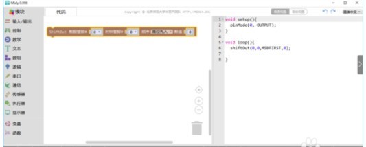Mixly�������ģ�����ϸ��������