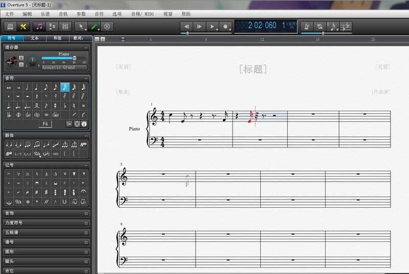 Overture������ʱ�����Ǻŵľ����������