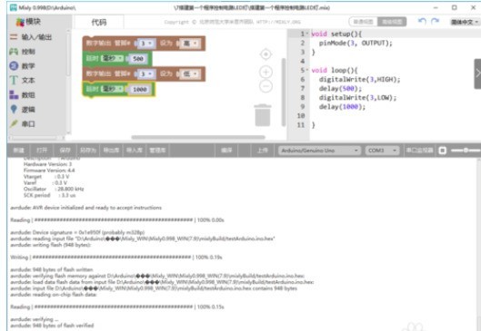 Mixly����Ƴ������LED�Ƶ���ϸ����