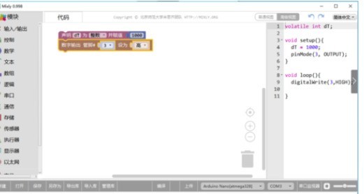 Mixly�����ˮ��Ч������ϸ�̳�