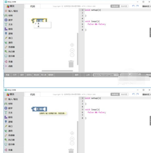 Mixly�߼� ģ����ϸ����