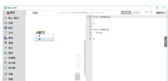 Mixly�߼� ģ����ϸ����