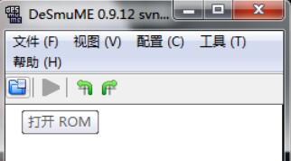 nds模拟器Desmume设置的操作方法步骤 nds模拟器Desmume设置的操作方法步骤
